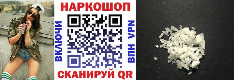 Наркотические вещества Сасово Гашиш  Мефедрон 