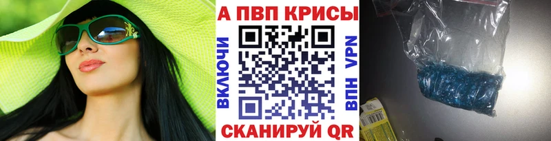 гидра ссылка  Сасово  APVP СК 