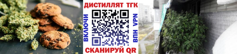 купить   Сасово  Еда ТГК марихуана 