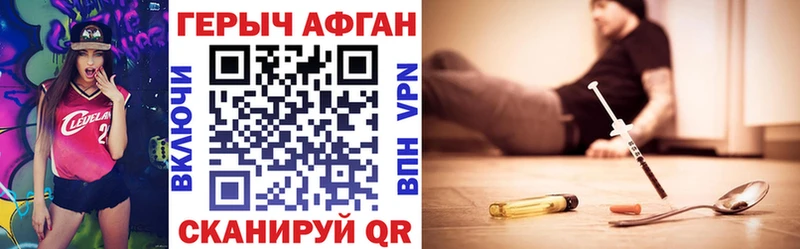 МЕГА ссылки  Сасово  Героин афганец  продажа наркотиков 