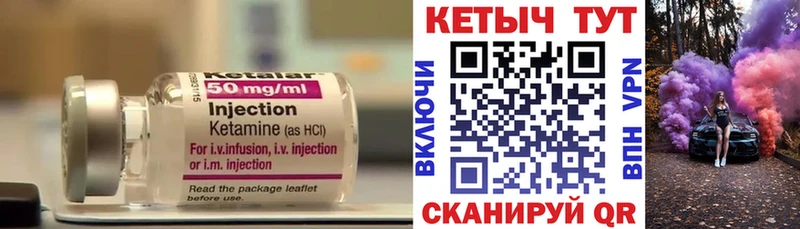 КЕТАМИН VHQ  Сасово 