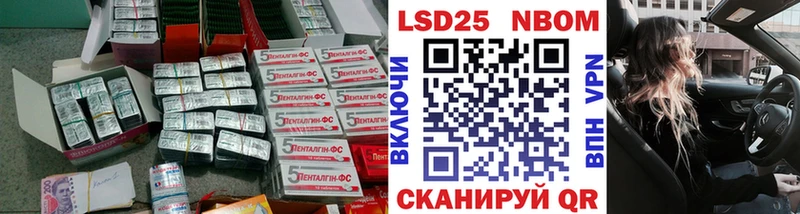 Лсд 25 экстази кислота  Сасово 