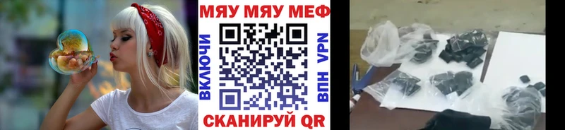 хочу наркоту  Сасово  МЕФ кристаллы 