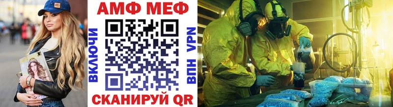 blacksprut ONION Сасово МЕТАМФЕТАМИН пудра
