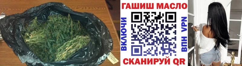 ТГК концентрат  купить   Сасово 